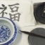 Chinesische Tuschemalerei
